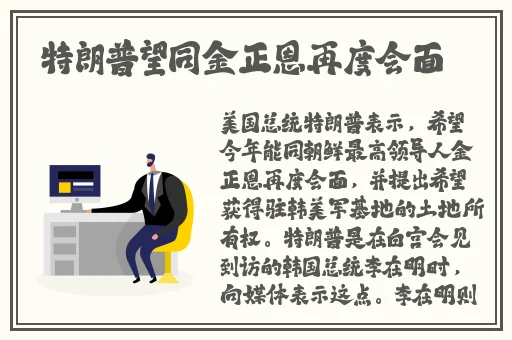 男生把坤坤放到女生坤坤里动漫